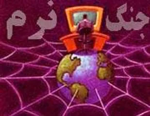 جامعه هدف جنگ نرم نخبگان و فرهیختگان هستند
