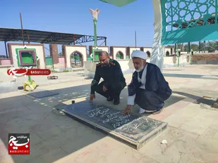 تجدید میثاق با امام و شهدا