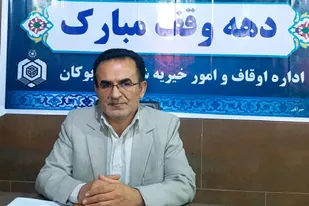 4 وقف جدید در بوکان ثبت شد