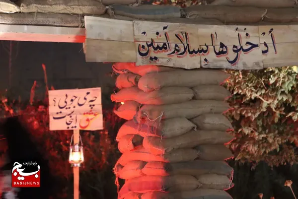 حضور مسئول بسیج جامعه زنان در گیلان