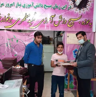 اهداء جوایز مسابقات بسیج دانش آموزی شهرستان برخوار