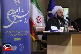 رویداد &laquo;رویش امید&raquo; گفتمانی جهادی برای تحقق دولت اسلامی در شیراز برگزار شد