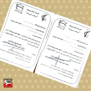 ضیافت کریمانه بسیج دودانگه با توزیع 110 میلیون تومان کالابرگ بین نیازمندان