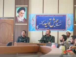 انتصاب جانشین فرمانده سپاه راز و جرگلان