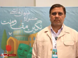 اصفهان میزبان نخستین جشنواره هنرهای نمایشی &laquo;نگین مقاومت&raquo; شد