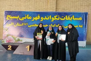 حضور خواهر بسیجی، &laquo;زینب اسدی&raquo; نماینده تکواندوکاران استان همدان در اردوی تیم ملی