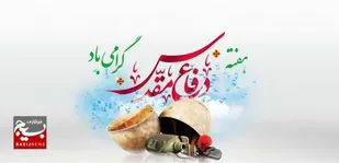 پیام تبریک سرپرست و فرمانده بسیج صدا و سیمای استان البرز، به مناسبت آغاز هفته دفاع مقدس
