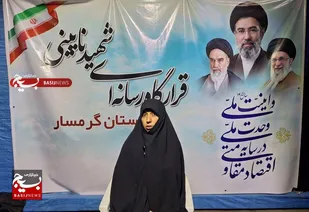 نقش&zwnj;آفرینی بانوان بسیجی در جنگ رمضان؛ از جهاد تبیین تا پشتیبانی و تاب&zwnj;آوری خانواده&zwnj;ها