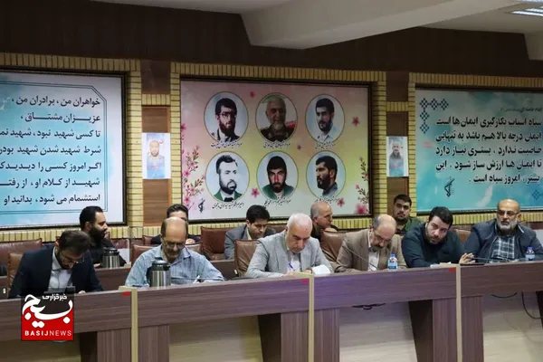 نشست خبری هفته بسیج