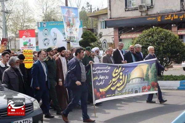 عکس راهپیمایی روز جهانی قدس