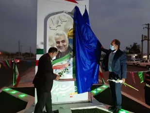 پرده برداری از تمثال سردار شهید حاج قاسم سلیمانی در دهلران