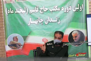 برگزاری اولین دوره مکتب حاج قاسم با عنوان لبخند ماه در زندان چابهار