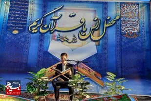 محفل نورانی انس با قرآن کریم در میدان شهید سلیمانی شهرستان نهاوند