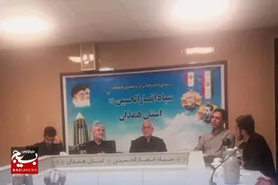 برگزاری نشست هماهنگی اجلاسیه شهدای دانشجو معلم استان همدان