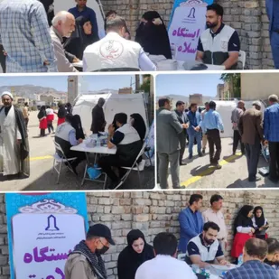 برگزاری ایستگاه سلامت کانون بسیج جامعه پزشکی مرکز بهداشت شهرستان ایلام&nbsp;