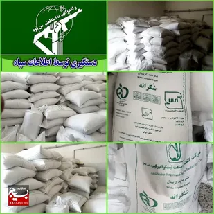 کشف بیش از ۲۵ هزار کیلوگرم شکر احتکار در بناب