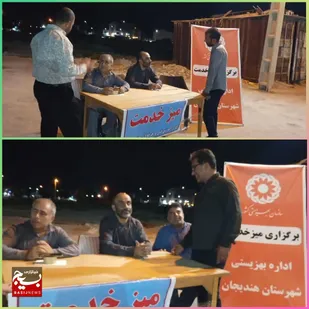 برگزاری میز خدمت جهادی اداره بهزیستی هندیجان درهفته دولت