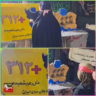 برگزاری مراسم سوگواری و گرامداشت رهبر شهید دربندرهندیجان