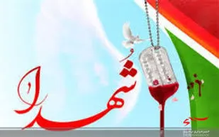 دیدار با خانواده شهید " اخوان" در گرمه