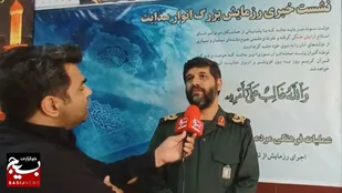 معاون فرهنگی هنری سازمان بسیج مستضعفین