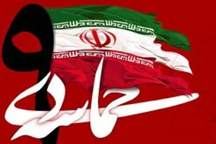 اهمیت و ضرورت بصیرت را در گذر از فتنه ها باید جست