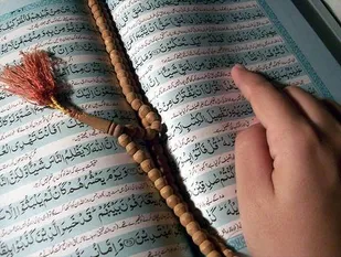 برگزاری مراسم جزء خوانی قرآن کریم در بن