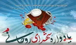 تغییر ذائقه جوانان دستور کار دشمن است