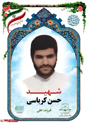 سنگر نماز جمعه را مستحکم کنید