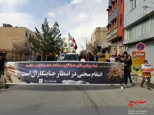 تظاهرات مردم اردل در محکوميت ترورسردار سليماني
