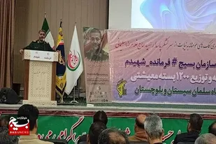 عزت امروز ایران نتیجه ایستادگی ملت است
