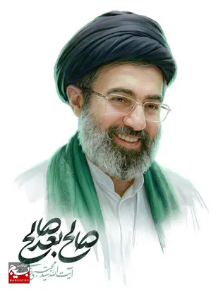 بیعت با رهبری سوم انقلاب