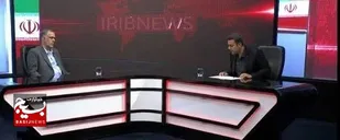 تبدیل شدن جمهوری اسلامی ایران به یک ابرقدرت در جهان