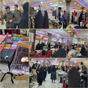 بازارچه اقتصاد مقاومتی در سالن اجتماعات مسجدالغفور اصفهان برگزار شد.
