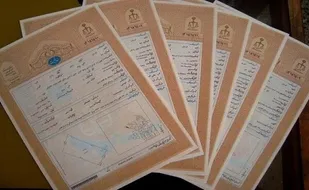 صدور سند کاداستر برای اراضی ملی شاهرود