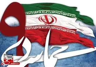 ۹ دی تجلی بصیرت مردمی و شکست فتنه ترکیبی دشمن بود