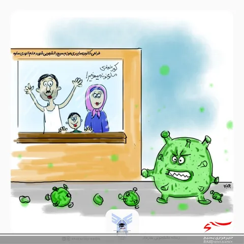 طراحی کاریکاتور مقابله با کرونا توسط کانون سایبری بسیج دانشجویی علم الهدی ساوه