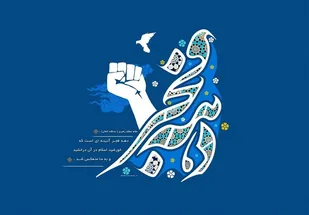 برگزاری 250 عنوان برنامه طی دهه مبارک فجر در همدان