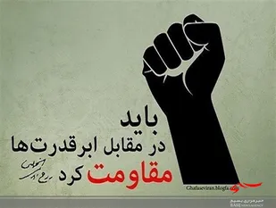13 آبانی دیگر؛ عهدمان را با ولایت تجدید می کنیم