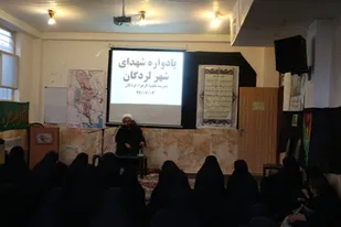 شهداء وجه الله باقی را برگزیدند