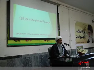 برگزاری مراسم میلاد امام محمد باقر(ع) در سپاه ناحیه هرسین