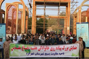 برگزاری همایش بزرگ پیاده روی خانوادگی در شهرکرد