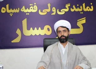 مسئول دفتر نمایندگی ولی فقیه در سپاه ناحیه گرمسار فرا رسیدن هفته بسیج را به آحاد مردم و بسیجیان تبریک گفت