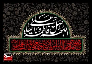 یادداشت؛ سیده&zwnj;زهرا سیدمدلل&zwnj;کار
حضرت زهرا(س) جهادگر نمونه در دفاع از امامت و ولایت