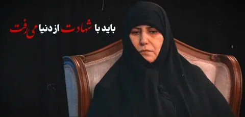 برشی از نقش و نشان | او فـرق داشت ، از او درس می گرفتن و باید با شهادت از ... /  شهید اقتدار بسیج محمد علی علیزاده…
