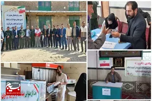 برگزاری میزخدمت جهادی بسیج ادارات و اصناف کبودراهنگ در روستای گمین قلعه