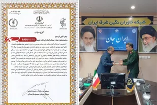 تقدیر مسئول سازمان بسیج سازندگی کشور از مدیرکل صدا و سیمای خراسان جنوبی