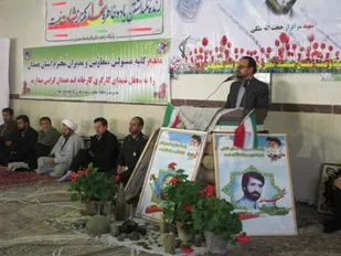 یادواره شهدای پایگاه کارگری و کارمندی شهید نظری کارخانه قند در بهار برگزار شد