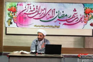قرآن موثرترین داروی دردهای کفر، ضلال، نفاق و فتن است