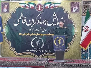 نقش بسیج در حل مشکلات کشور بسیار مهم و اثرگذار است