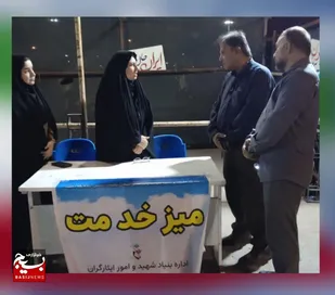 برگزاری میز خدمت بنیاد شهیدهندیجان به یاد شهدای مدافع وطن